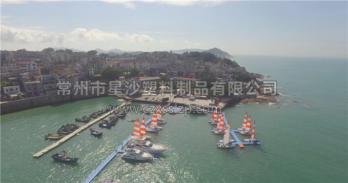 常州市星沙塑料制品有限公司客戶案例-福建東山碼頭