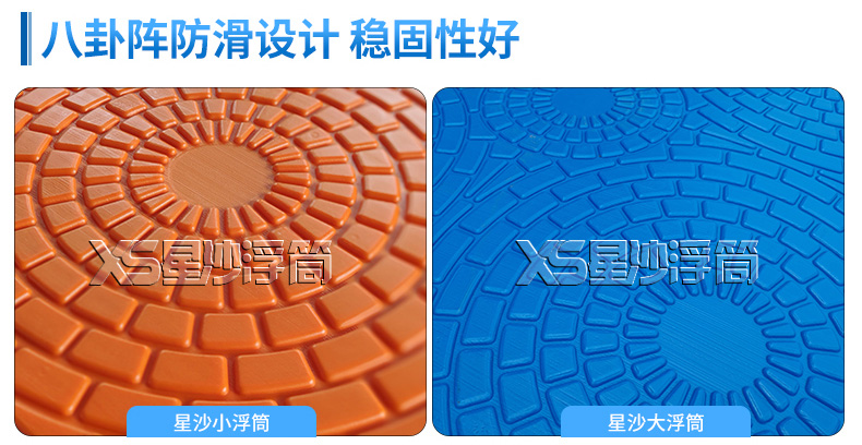 星沙大浮筒小浮筒 采用八卦陣防滑設計 穩(wěn)固性好