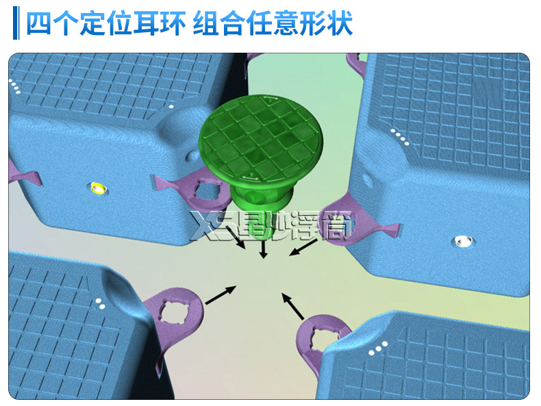 星沙浮筒四個定位耳環(huán) 組合任意形狀