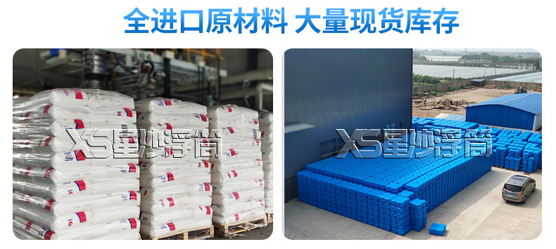 星沙浮筒全進口原材料 大量現(xiàn)貨庫存
