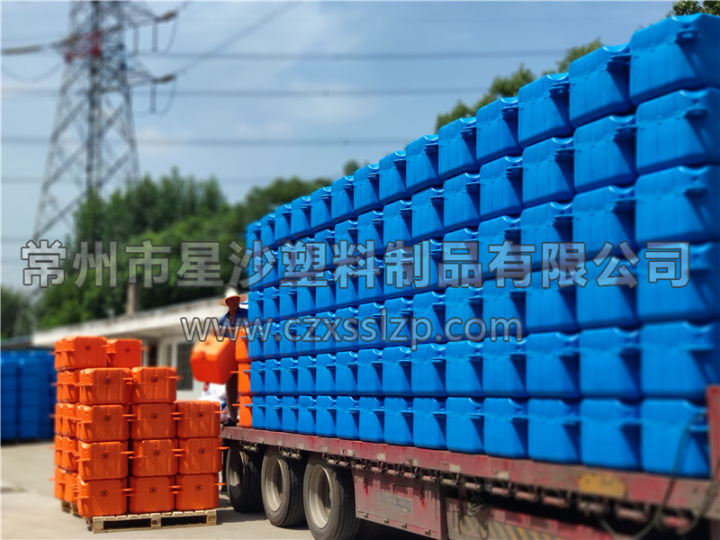  常州市星沙塑料制品有限公司-新疆烏魯木齊浮筒發貨9