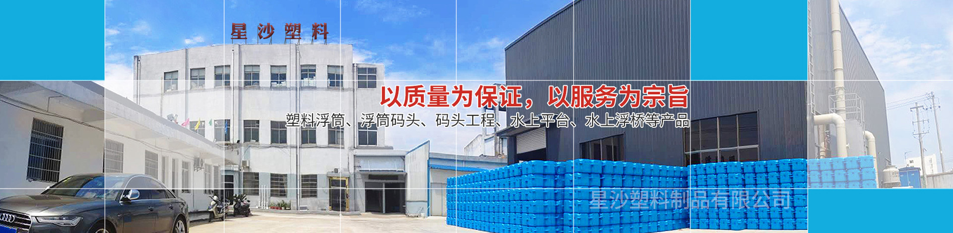 塑料廢氣處理系統安裝圖-星沙浮筒廠家9
