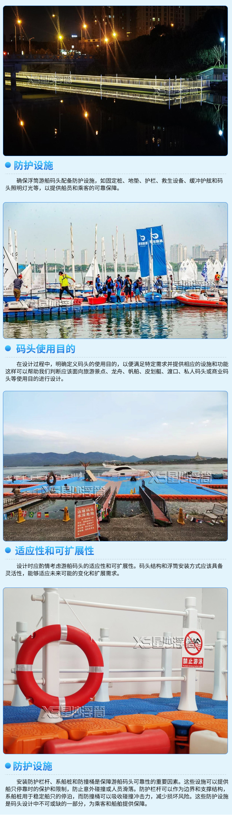 常州市星沙塑料制品有限公司